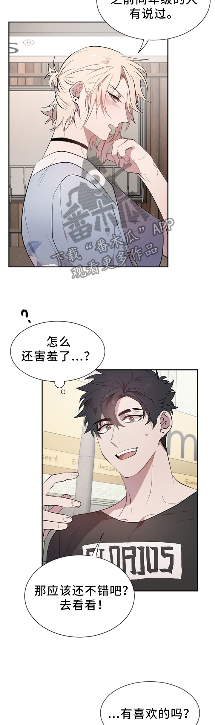 第16章：买戒指5