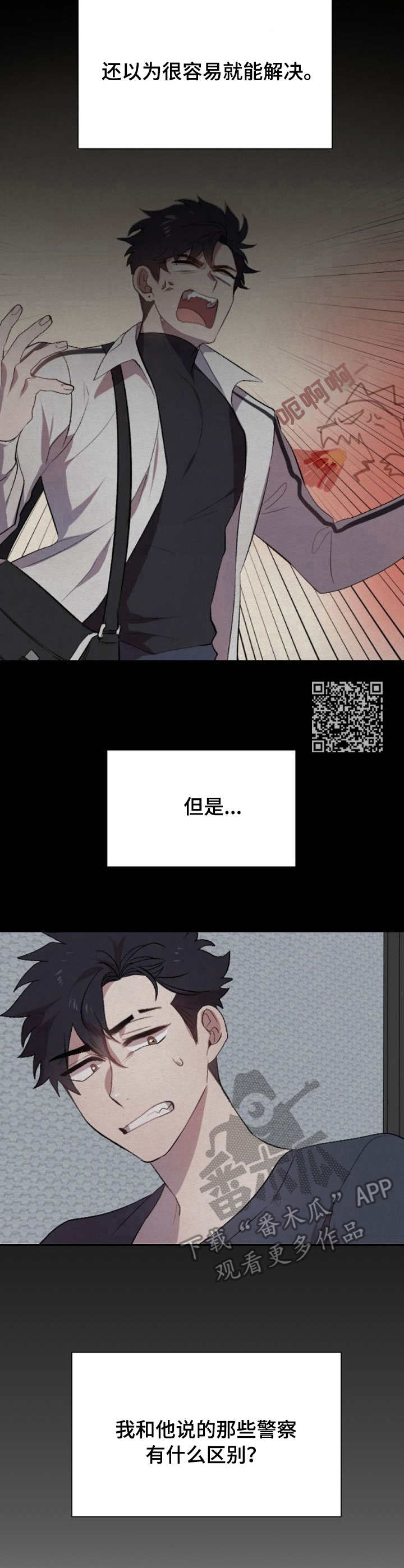 第8章：喝酒4