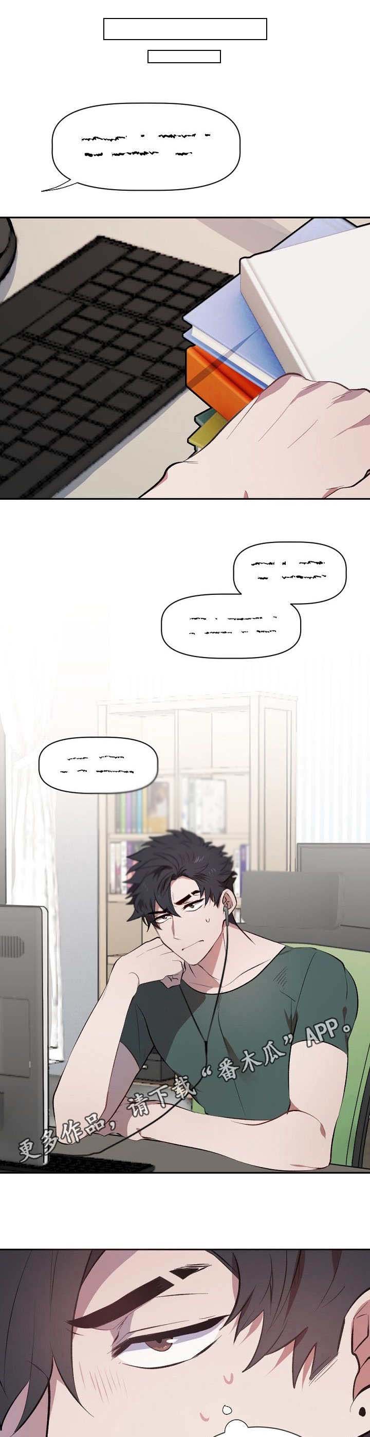 第13章：撞见4
