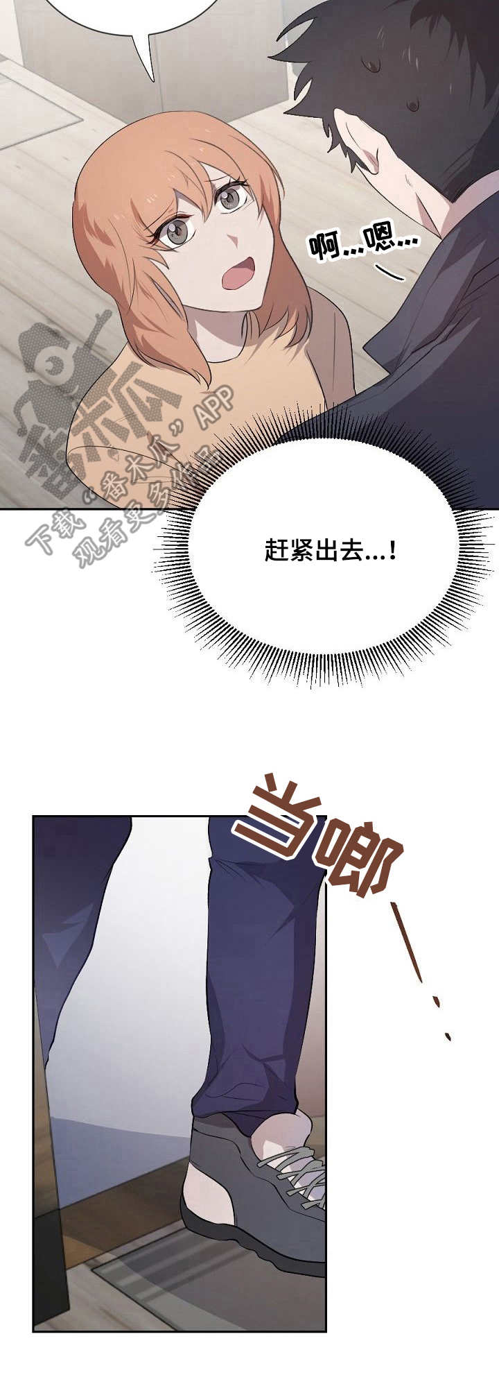 第6章：充数10