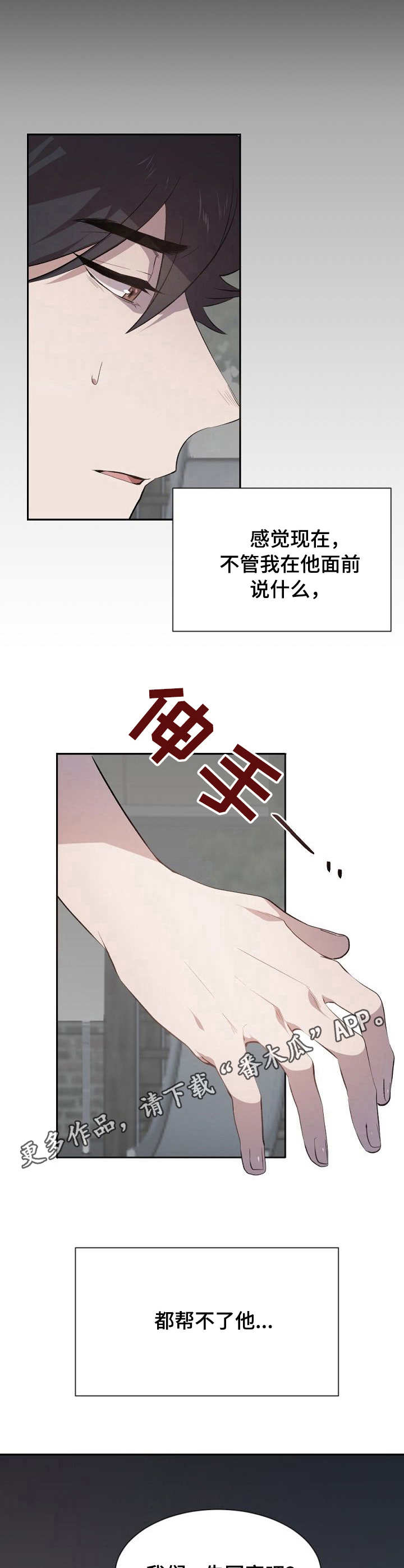 第8章：喝酒5