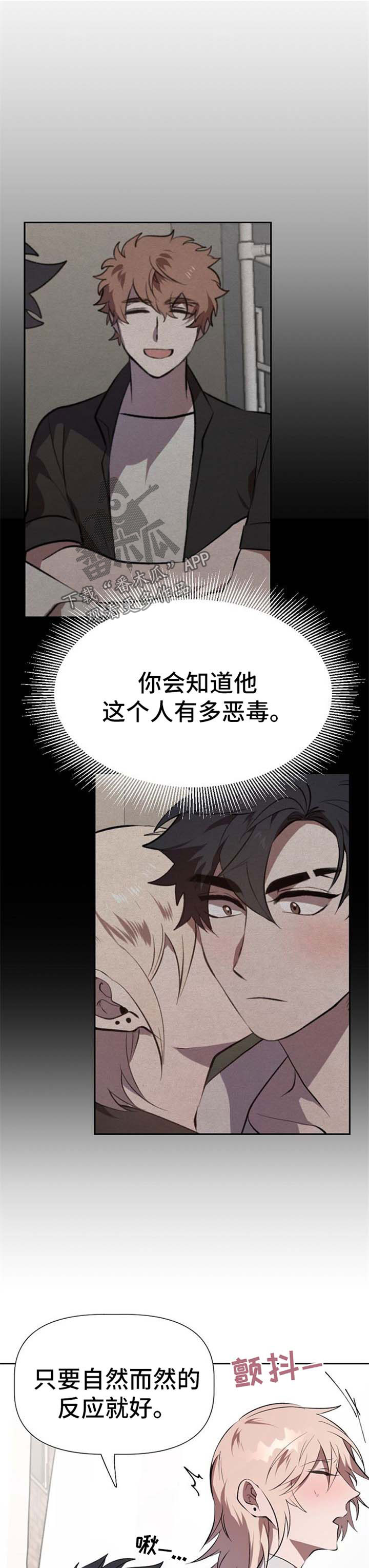 第28章：积极5