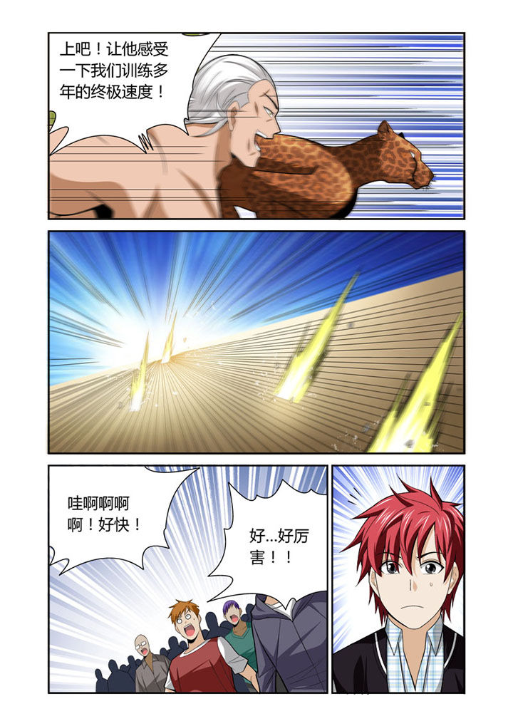 第40章：2