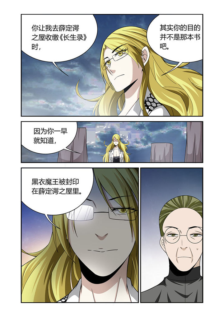 第55章：1