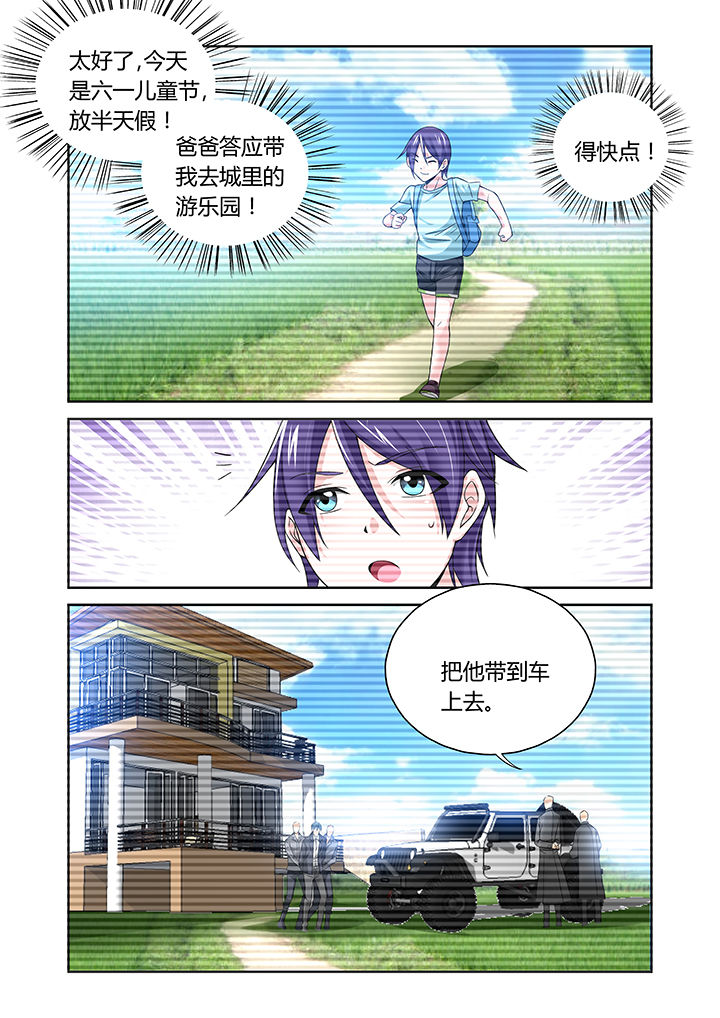 第21章：4