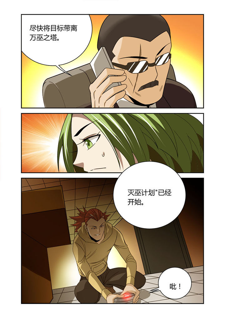 第45章：6