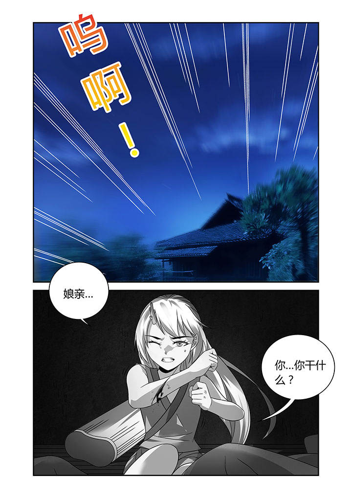 第25章：0