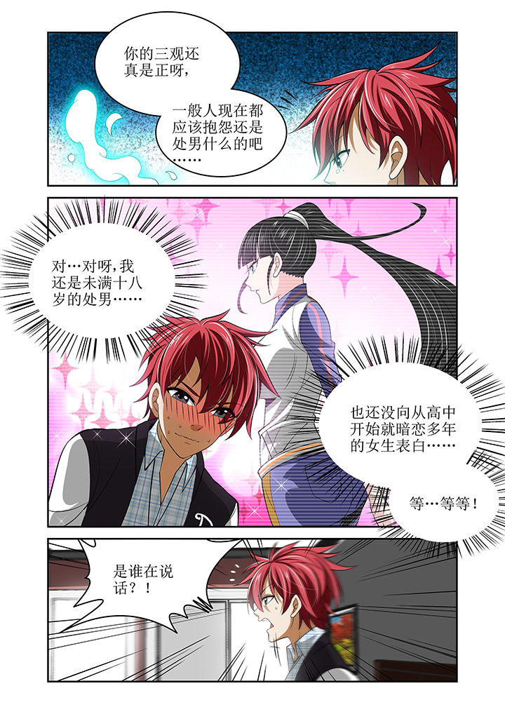 第8章：6