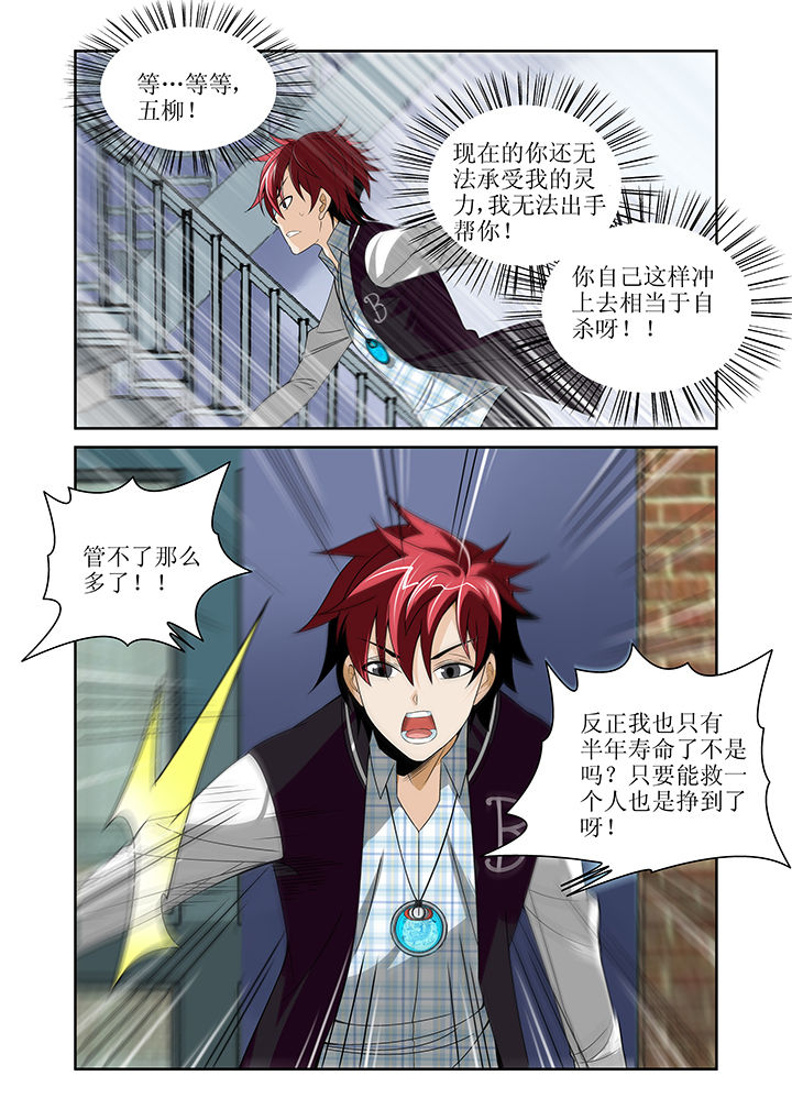 第10章：7