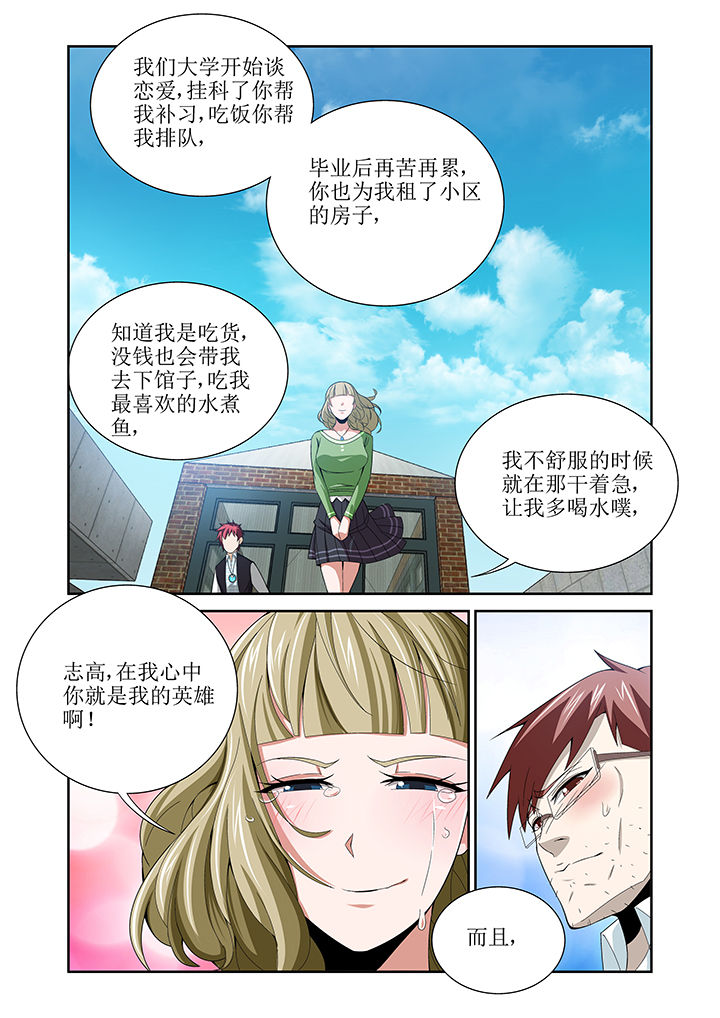 第11章：4