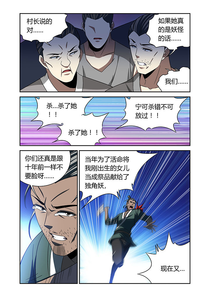 第26章：1