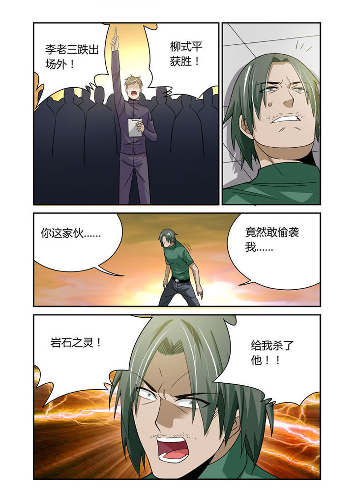 第42章：5