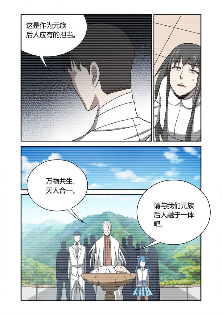 第61章：6
