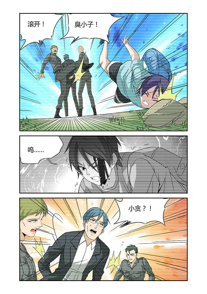 第21章：6