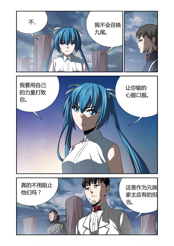 第56章：4