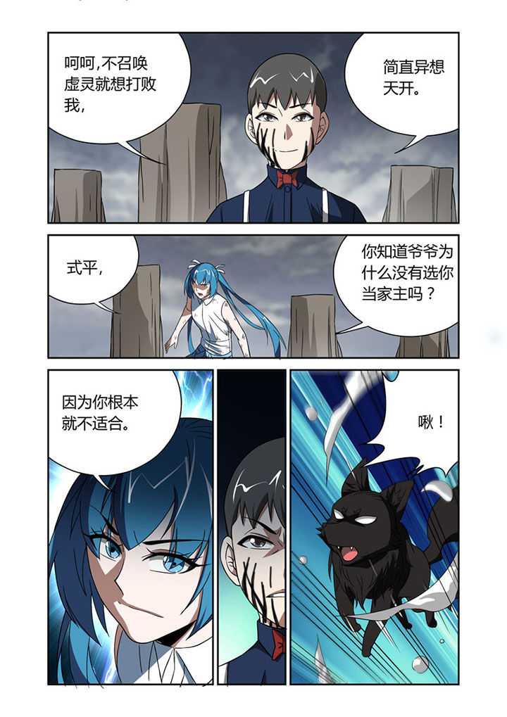 第58章：5