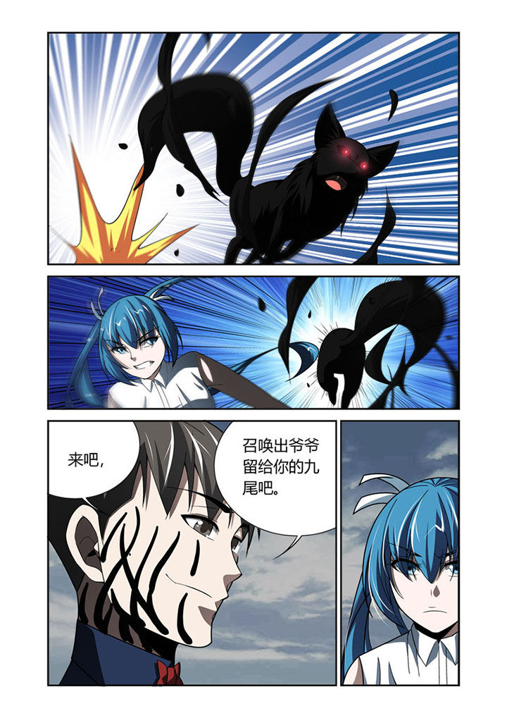 第56章：3