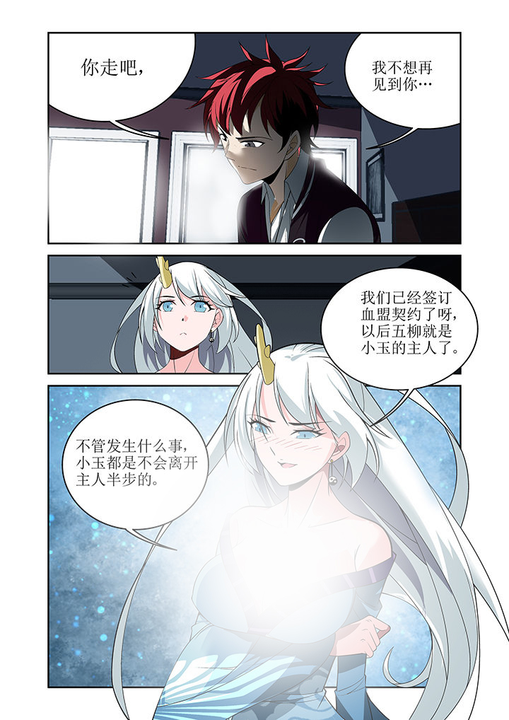 第9章：4
