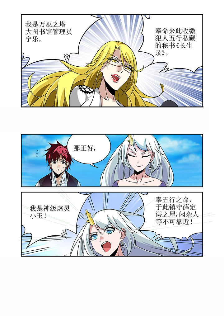 第3章：5