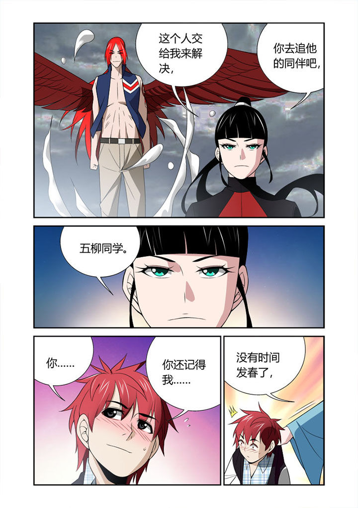 第59章：5