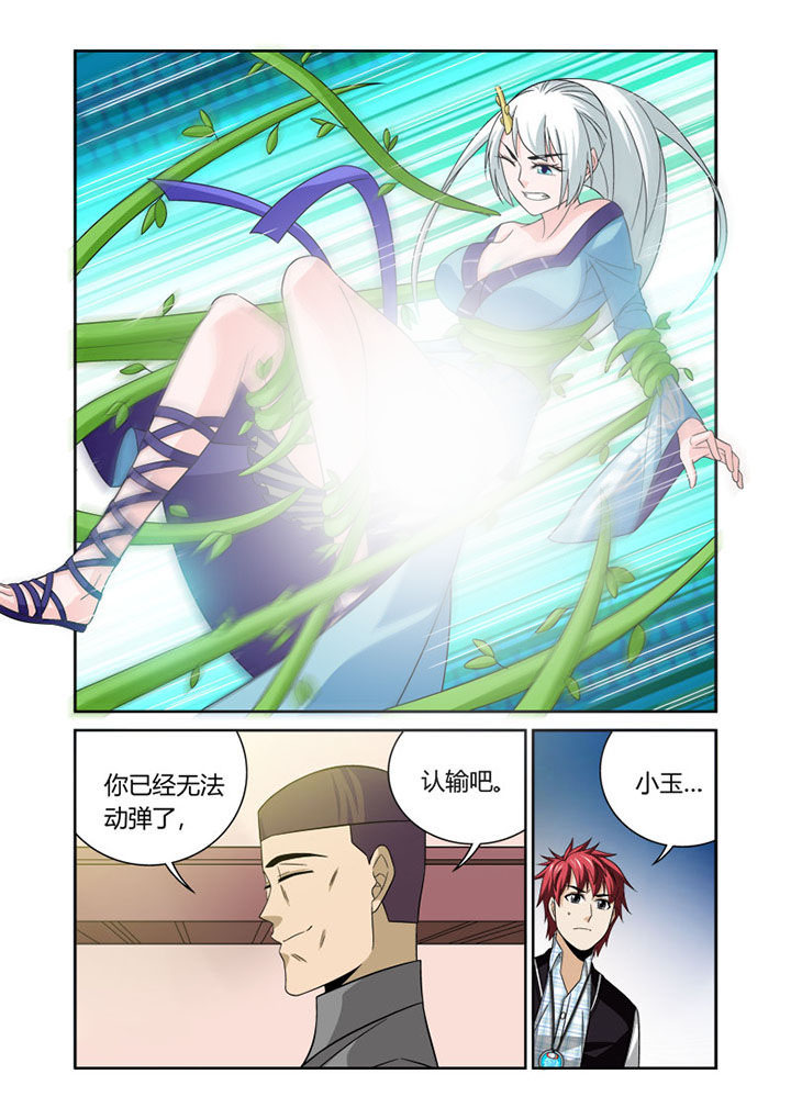第52章：4