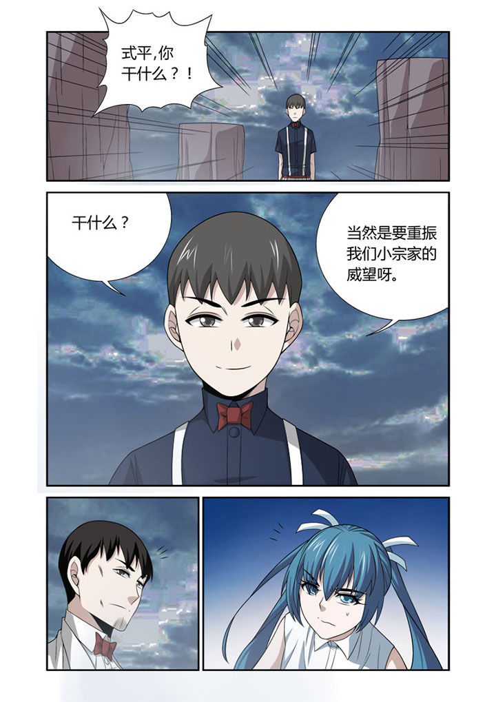 第55章：7