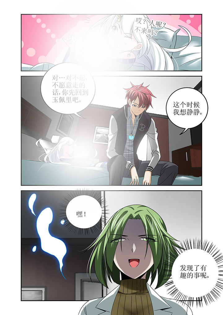 第9章：7