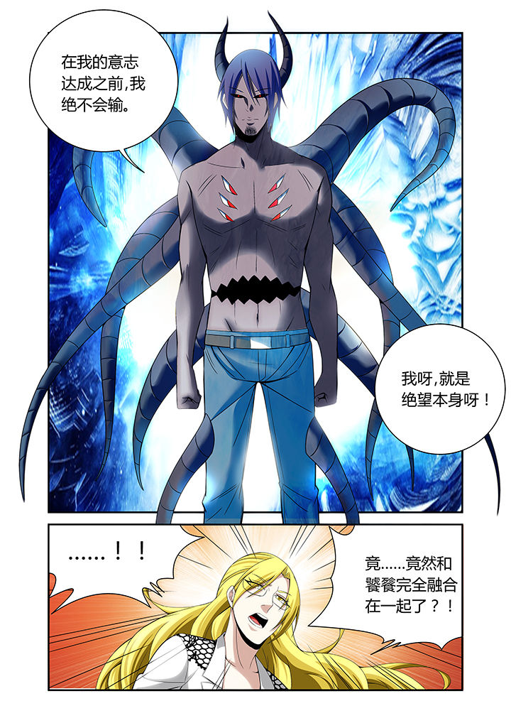 第21章：10