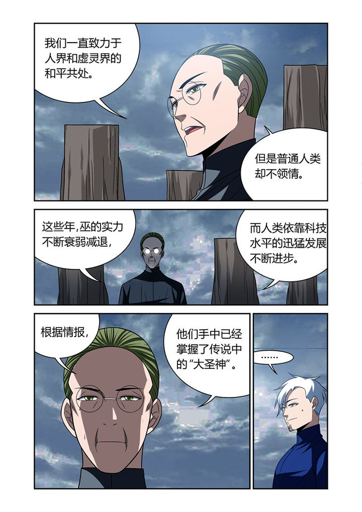 第54章：4