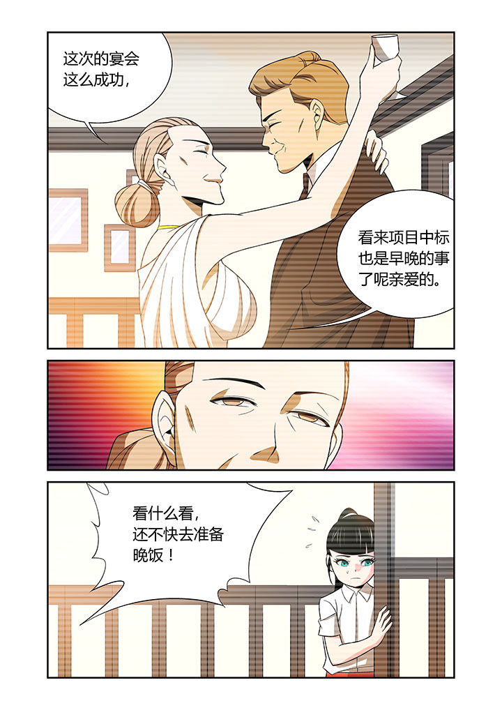 第64章：0