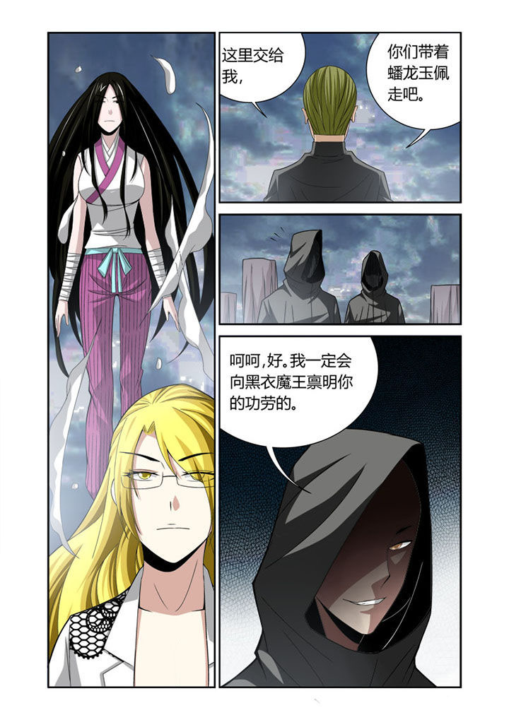 第55章：4