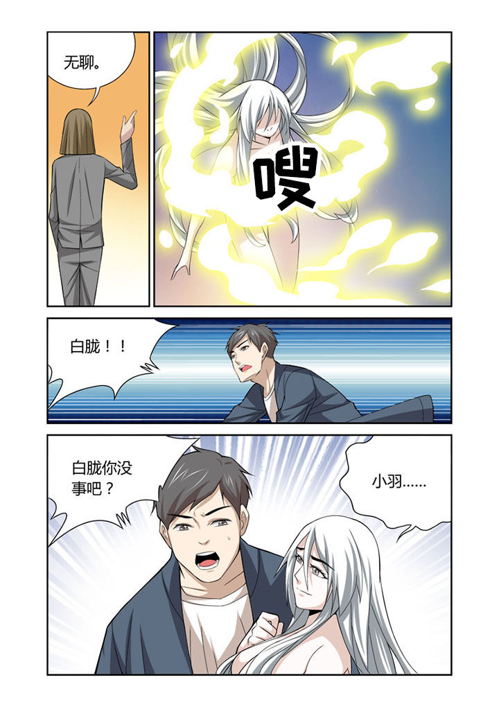 第50章：2
