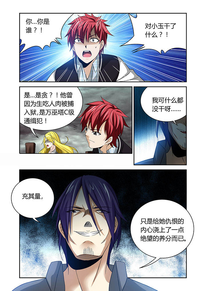 第17章：4