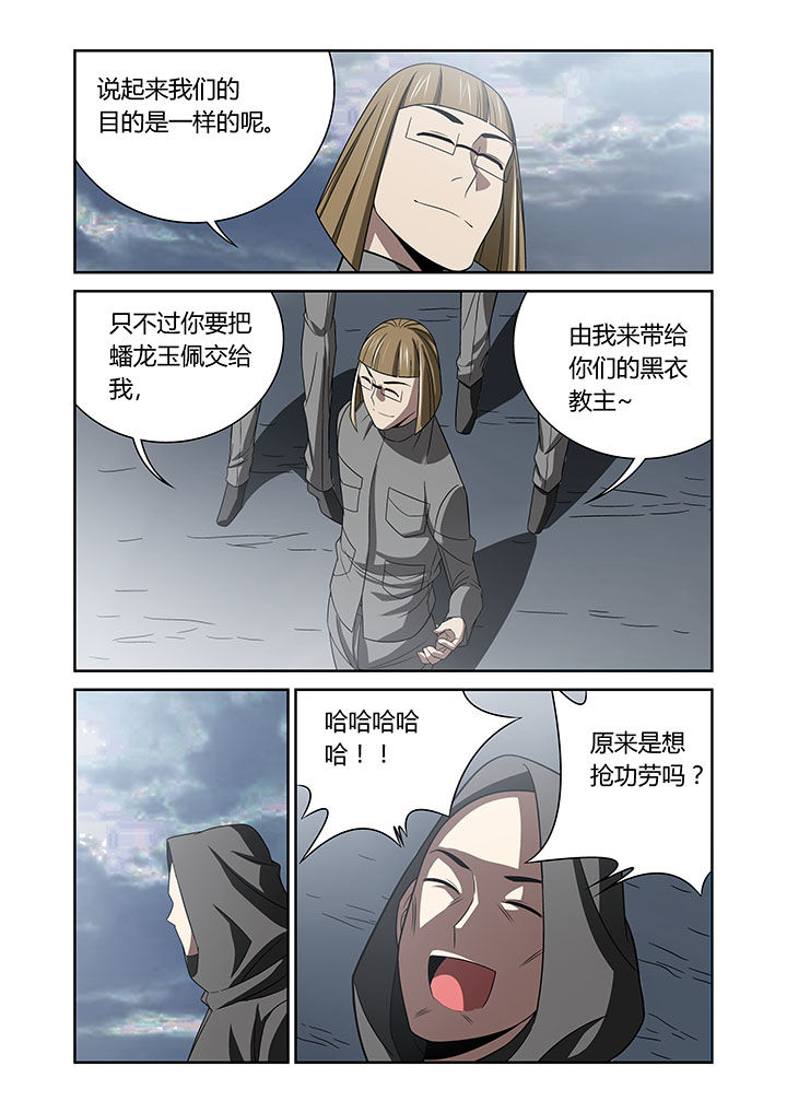 第65章：3