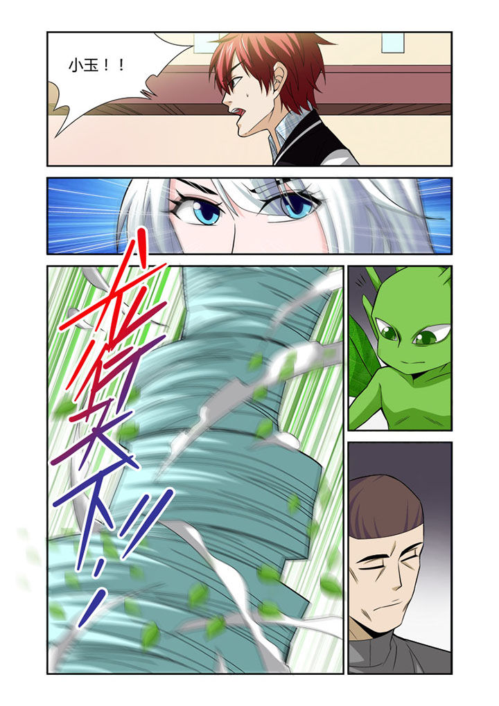 第51章：5