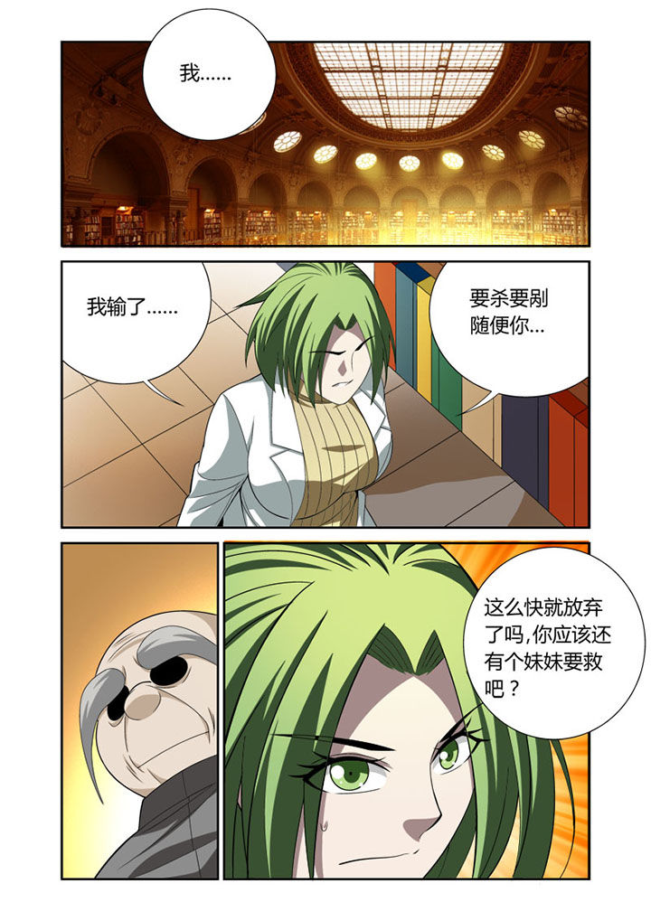 第44章：5