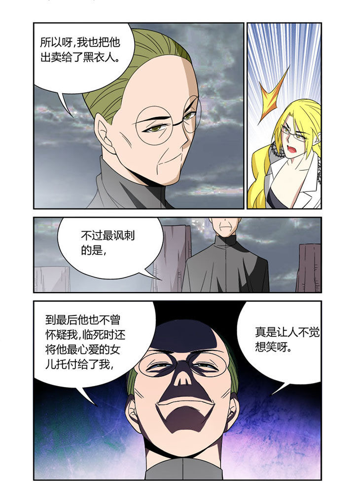 第60章：5