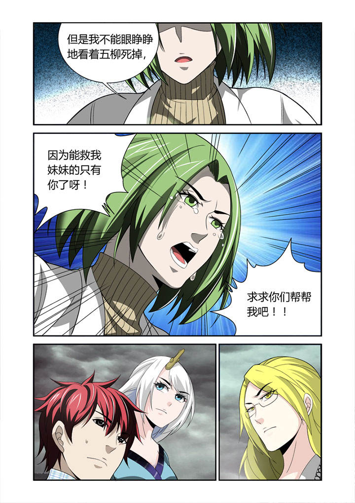 第31章：6