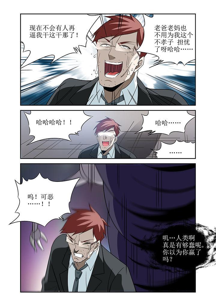 第12章：7