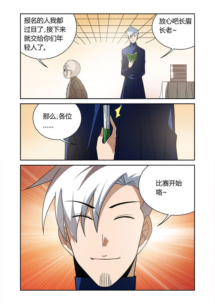 第39章：1