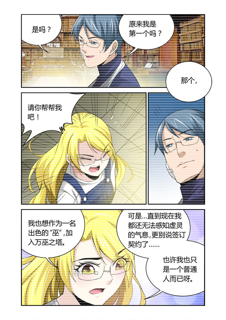 第30章：2