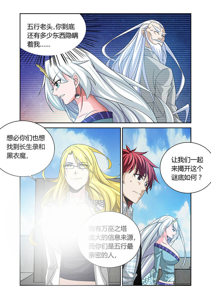 第16章：3