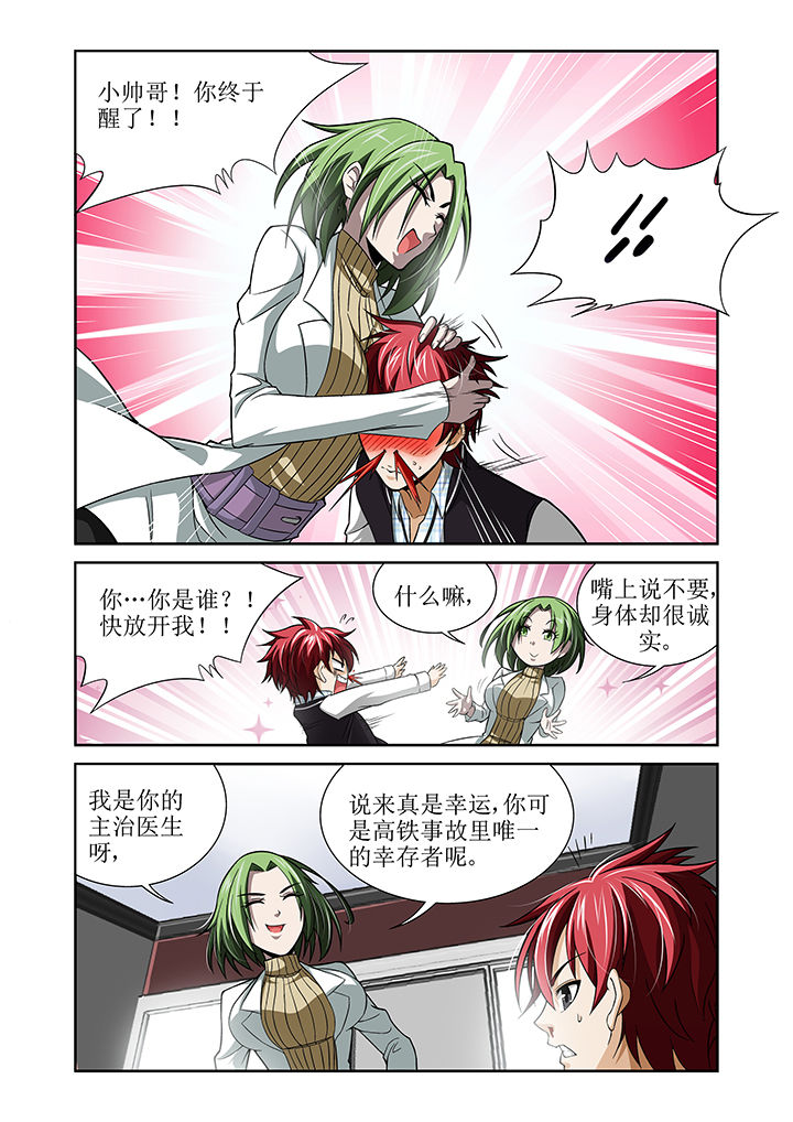 第8章：2