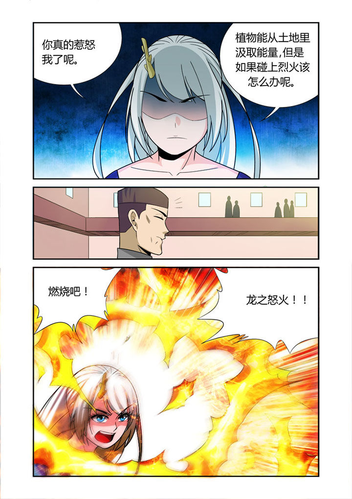 第52章：5