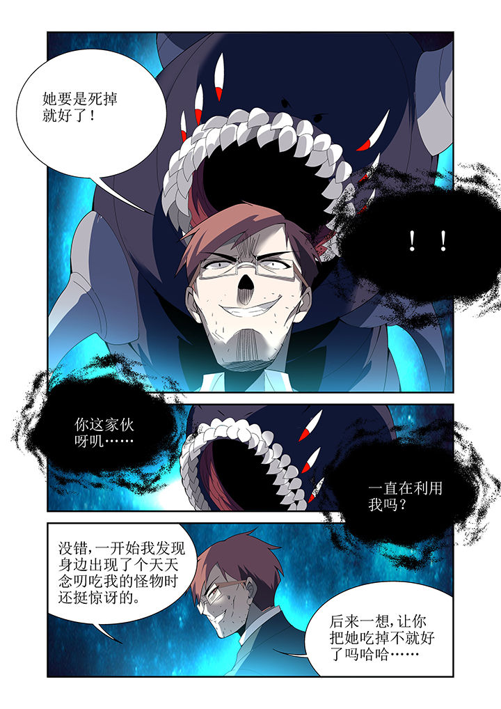 第12章：6