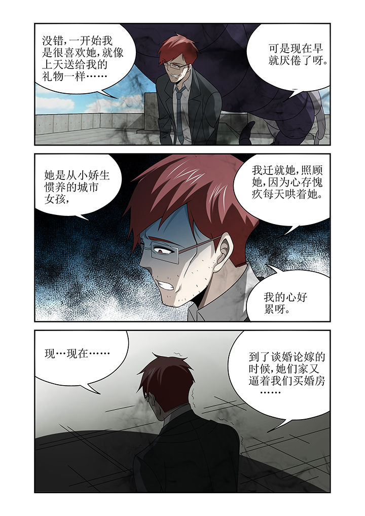 第12章：4