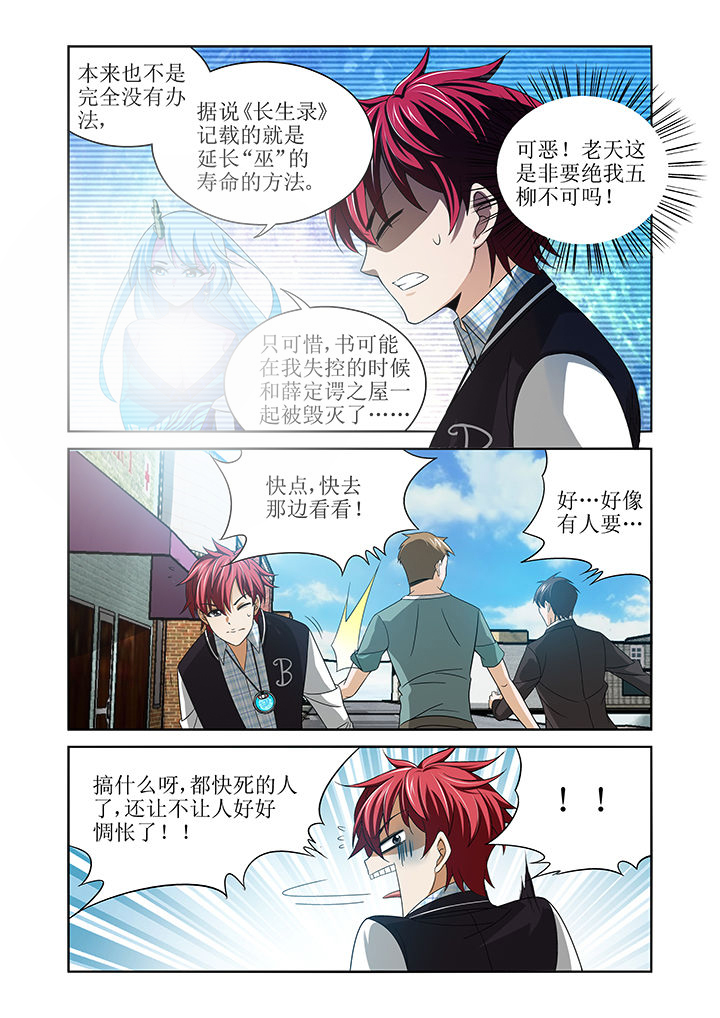 第10章：2
