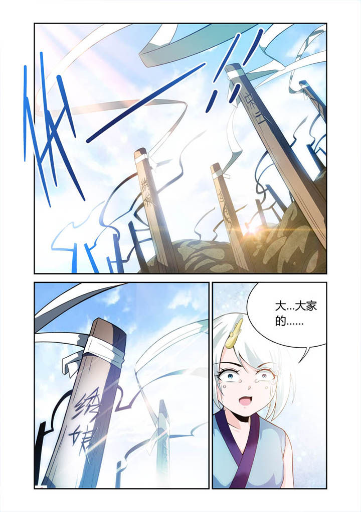 第29章：1