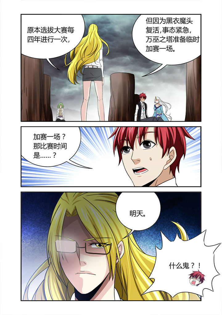 第32章：6