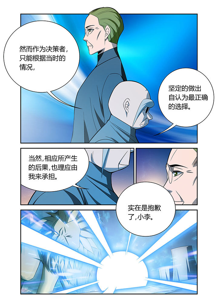 第67章：5